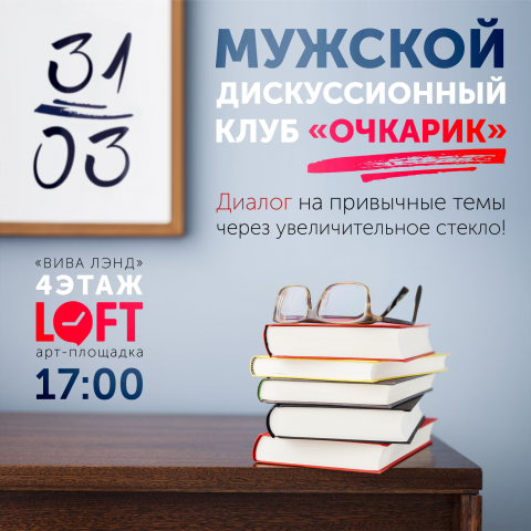 Баннеры