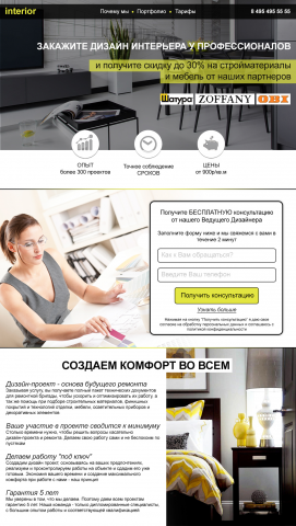 сайт