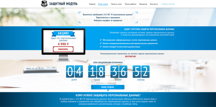 сайт
