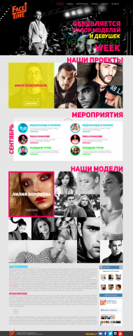 сайт