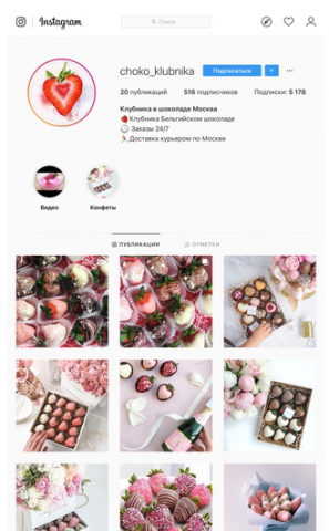 Клубника в шоколаде @choko_klubnika