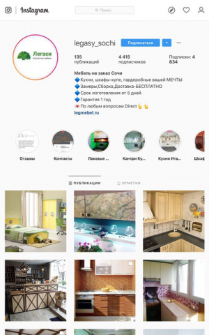 Мебель на заказ в Сочи @legasy_sochi