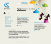 Работа 835645
