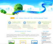 Работа 835636