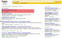 Реклама Автошколы