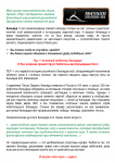 Любительский бильярд