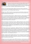 Как работает «MMCIS Investments»