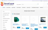 Интернет Магазин ОптиСтрой