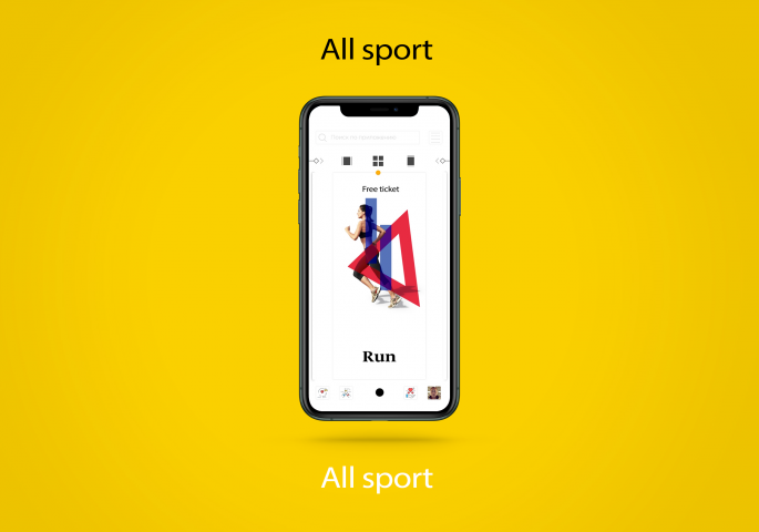 Sport All