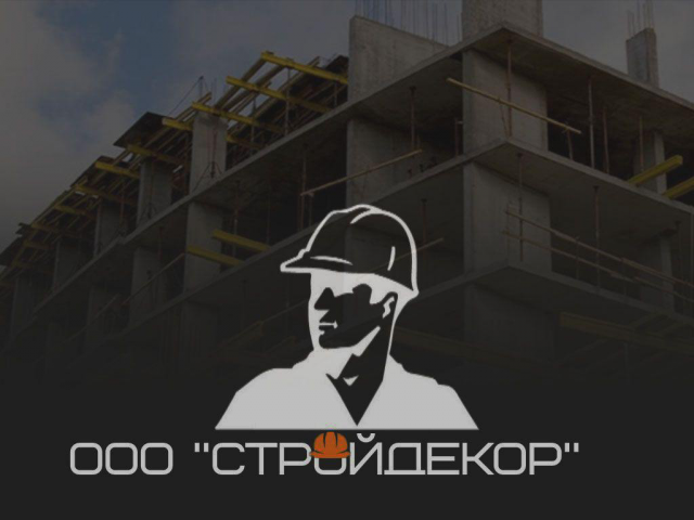 Работа 3771875