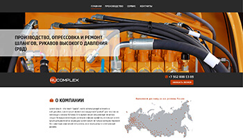Сайт-визитка