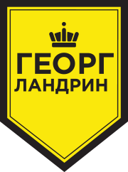 ЖК "Георг Ландрин" от Абсолют Строй Сервис