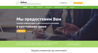 Адаптация сайта