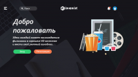 Киноник