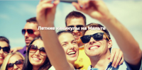Lading page