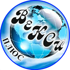 Логотип компании "ВеКСи плюс"