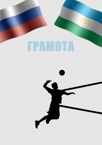 Работа 3781389