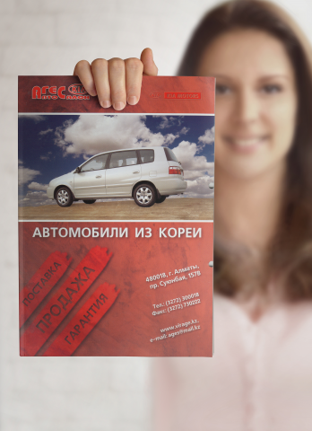 Реклама для журнала "Вираж"
