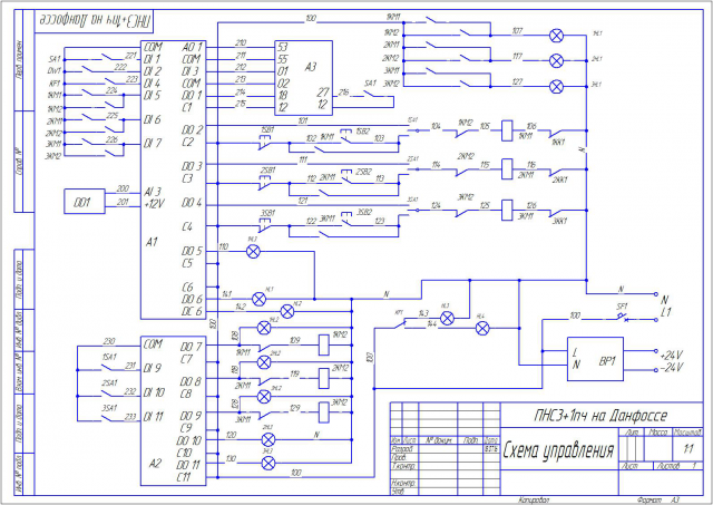 Работа 3140227