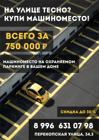 Работа 3779389