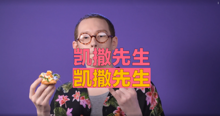 Реклама Додо пиццы в Китае