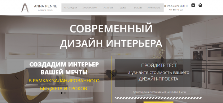 Студия дизайна