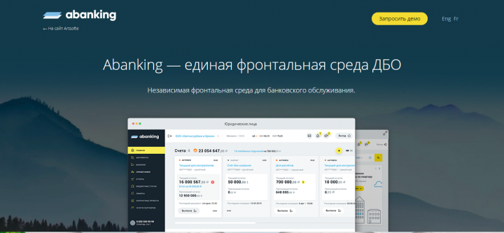 Интерфейсы для банковских програм