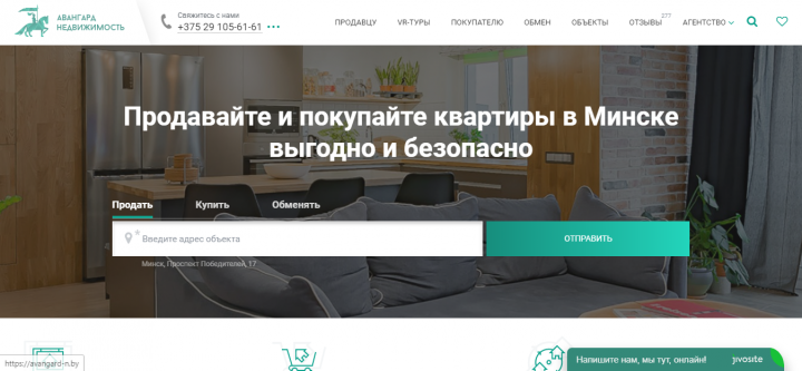 Сайт недвижимости