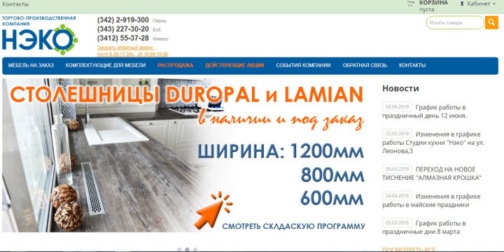 Работа 3699478