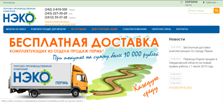 Мебель на заказ