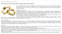 Как избежать лишних расходов на свадьбе?