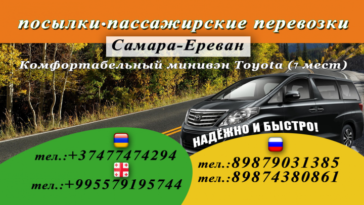 Визитка