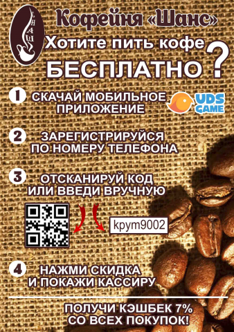 Постер