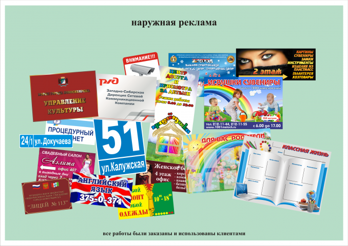 Работа 3779702