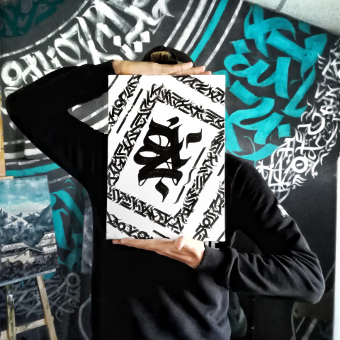 Я