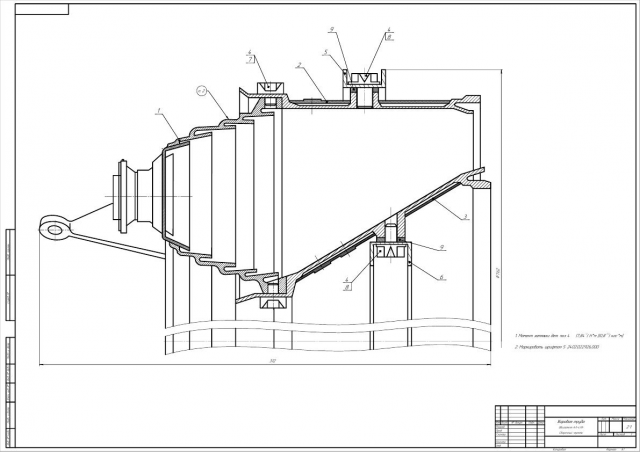 Чертеж жаровой трубы