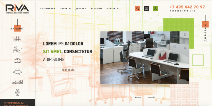 Riva - фабрика офисной мебели