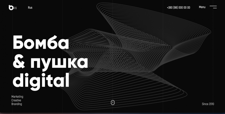 Бомба  & пушка  digital