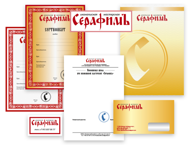 Работа 3767285