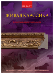 Работа 975833