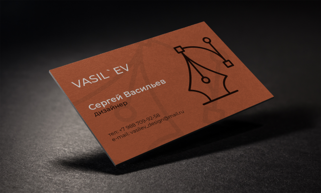 Vasil`ev