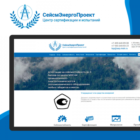 Сайт государственно организации на CMS Wordpress