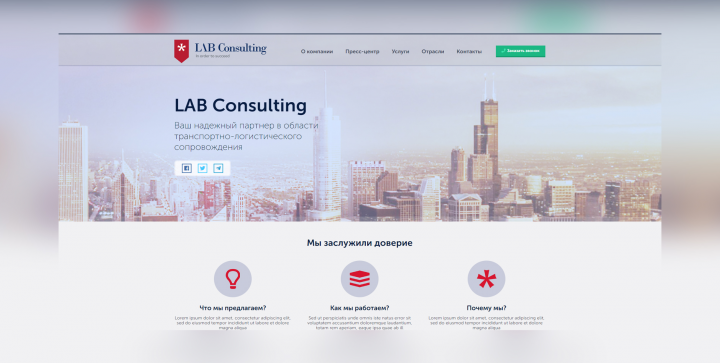 LAB Consulting