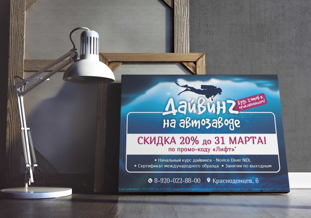 Работа 3406197
