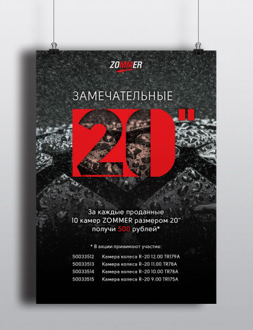 Работа 3406190