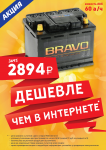 Серия "Рекламный плакат"