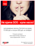 Серия "Акции месяца"
