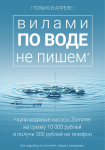 Серия "Акции месяца"
