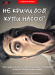 Серия "Акции месяца"