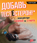 Серия "Акции месяца"